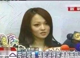 娱乐圈吃瓜爆料张韶涵视频,娱乐圈吃瓜爆料背后的真相揭秘