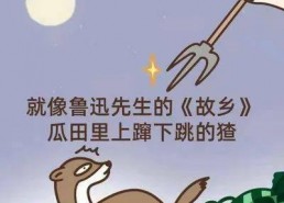 吃瓜爆料反转,真相背后的惊人反转