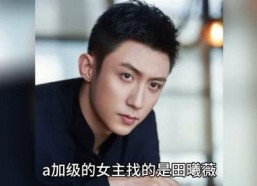 吃瓜八卦娱乐圈文,揭秘明星背后的秘密与八卦