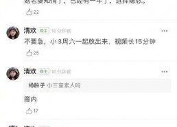 吃瓜圈内爆料视频,独家爆料视频幕后真相大起底