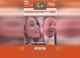 吃瓜娱乐大赏是真的吗,真相还是炒作？