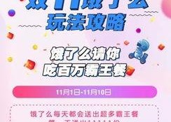 娱乐吃瓜的宣传策略,吃瓜群众必看的幕后大戏！