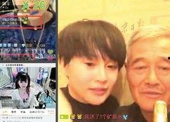 吃娱乐瓜主播东北的