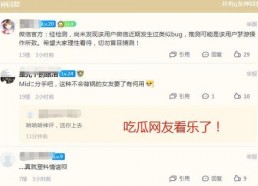 吃瓜网评论,网友热议事件背后的真相与观点