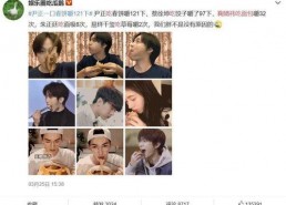 吃瓜源于娱乐圈