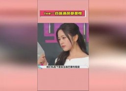 娱乐爆料吃瓜吐槽,揭秘明星幕后故事，笑谈八卦趣闻