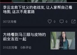 吃瓜娱乐配音视频大全下载,一键下载收藏！